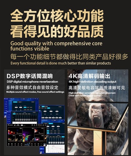 8TB HDD 148K Chinese English Song 22''Touch screen karaoke player Cloud Download - Picture 3 of 22