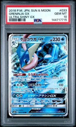 2018 Pokemon Japanese Ultra Shiny Gx #033 Greninja Gx PSA 10