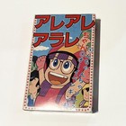 Dr. Slump Arale-chan cassette tape Showa retro anime
