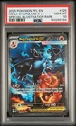 Pokemon 2025 Mega Charizard X ex 125/094 SIR Phantasmal Flames PSA 10