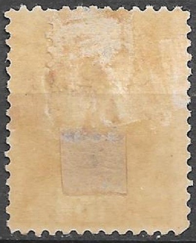 USA 1873 Official Stamps 10c War Scott O88 Mint Hinged original gum see scans - Picture 2 of 2