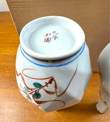 Kutani Ware Paar Sake Flasche Tokkuri Trinkgefäß japanische Keramik weiß - Bild 9 von 12