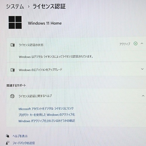 G GEAR Gaming Laptop Core i7 8750H RTX2070 32GB 500GB SSD 2TB HDD 15.6inch Japan - Picture 10 of 12