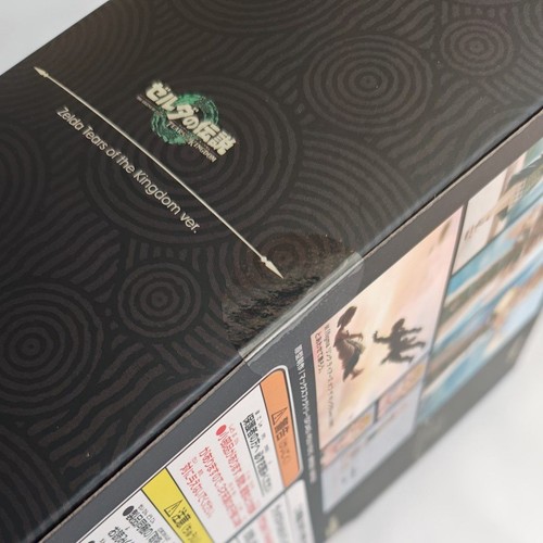 figma 637 THE LEGEND OF ZELDA Zelda Tears of the Kingdom ver. Figure - Picture 17 of 20