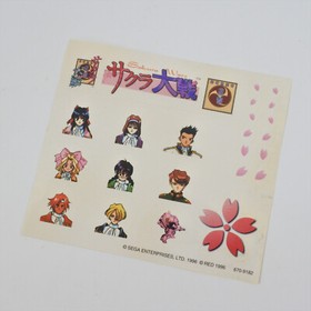 SAKURA WARS Limited Edition B type GOOD Sega Saturn For JP System 2173 ss