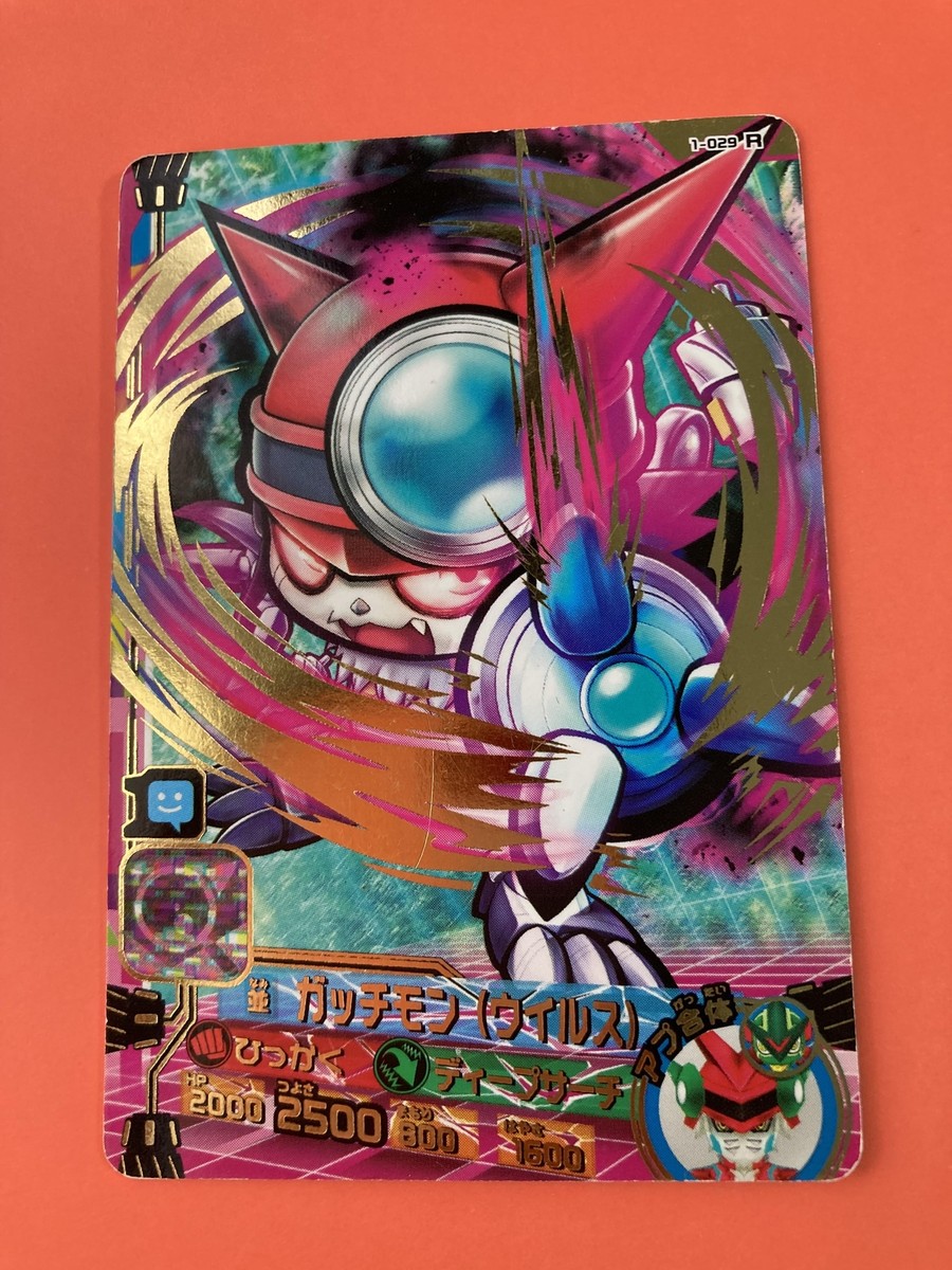 Gatchmon 1-029 R Holo Foil Appli Monsters Card appmon