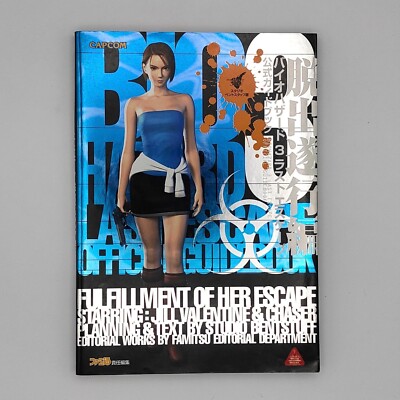 Biohazard 3 Last Escape Official Guide Book Resident Evil Nemesis 