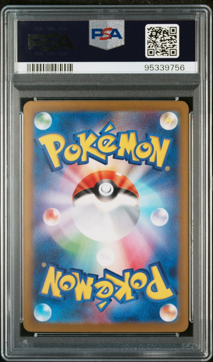 PSA 10 Roaring Moon Ex SAR #090 2023 Pokemon Japanese Sv4k Ancient