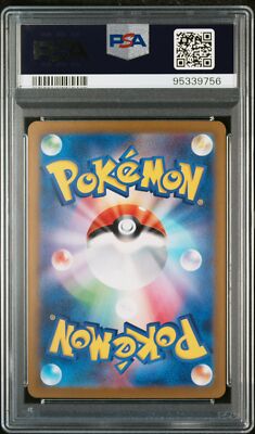 PSA 10 Roaring Moon Ex SAR #090 2023 Pokemon Japanese Sv4k Ancient