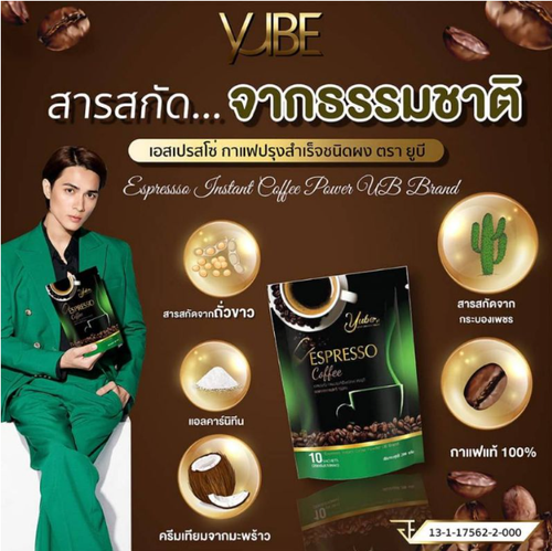 3X Instant Coffee Yube Espresso Weight Control Resistance Low Fat 100% Slim. - Picture 8 of 12