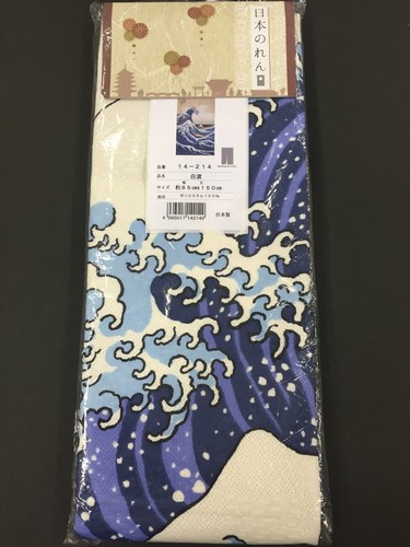 Noren Vorhang Wandteppich Ukiyoe Katsushika Hokusai Great Wave 14-214 MADE IN JAPAN - Bild 4 von 7