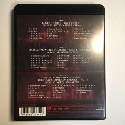 BABYMETAL TRILOGY Metal Resistance Episode III APOCALYPSE THE ONE JPN - Bild 2 von 4