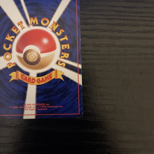 Pokemon TCG Japanese Rocket Dark Dragonite Holo - 第 4/6 張圖片