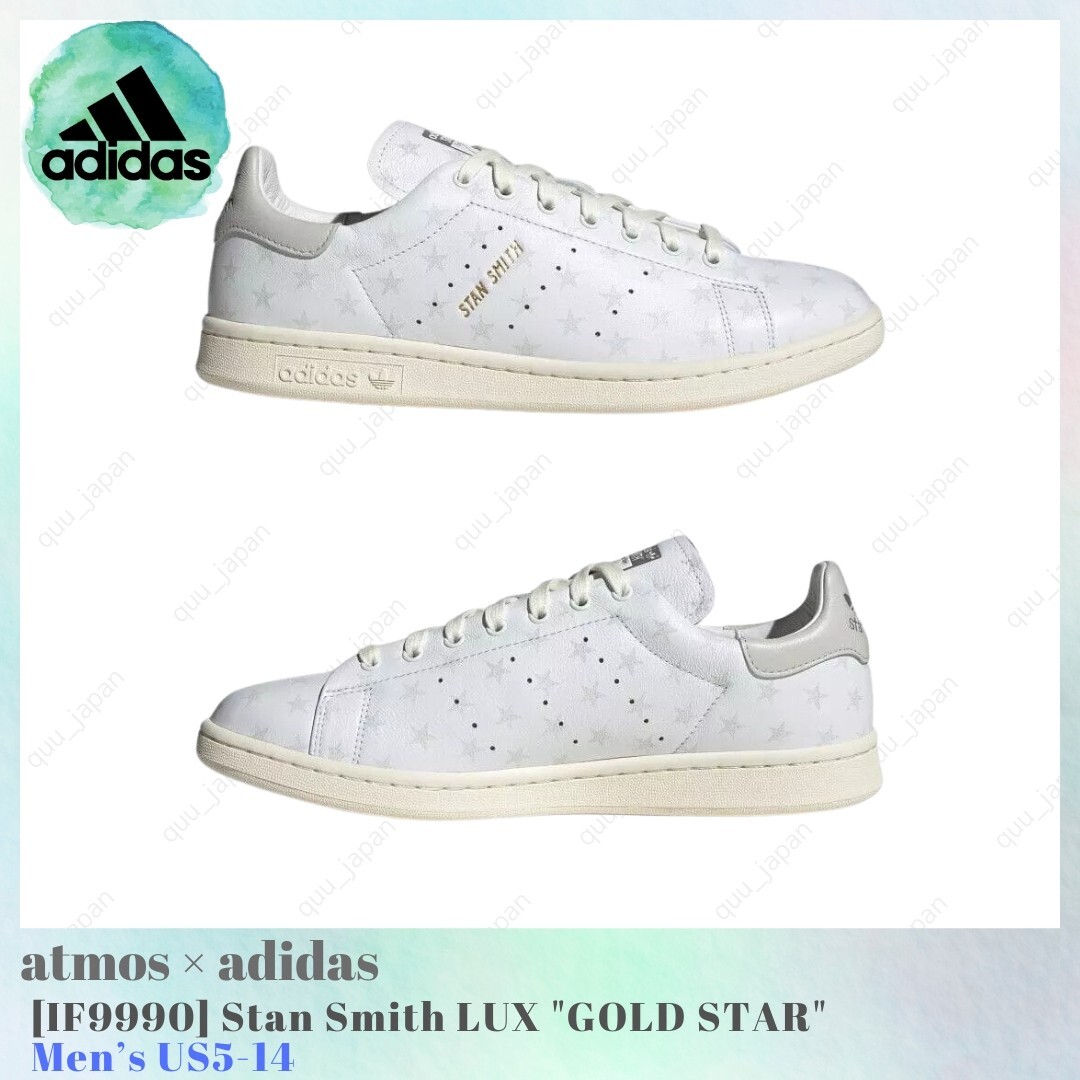 atmos x adidas Stan Smith LUX GOLD STAR IF9990 Men's US5-14