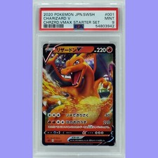 Pokemon Japanese Charizard V 001/021 Vmax Starter Set  PSA 9 MINT