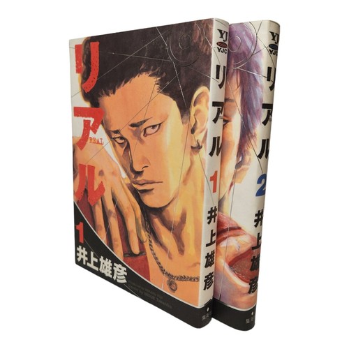 ECHTE Bände 1 & 2 Takehiko Inoue Manga Young Jump japanische Comics Menge 2 - Bild 3 von 21