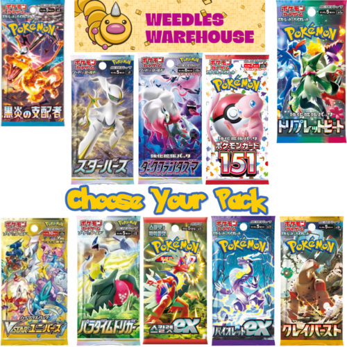 Pokemon Japanese Choose Your Booster Pack | Sealed | Multiple Packs Available - Picture 1 of 13