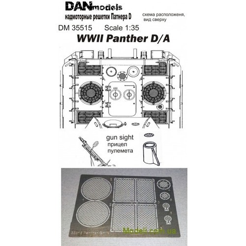 Dan Models 35515 Scale Model Kit 1:35 Lattice Grilles for Tank Panther D/A WWII - Bild 4 von 6