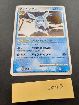 グレイシア Lv42 024/090 psa10 Glaceon Lv.42 Pokemon Card 024/090 Vintage Rare Japan
