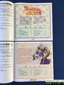 [US Seller] Sega Dreamcast Japan 2-Game Lot: Konohana True Report + Pia Carrot