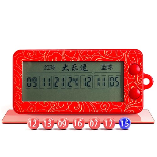 Lottery Picker Portable Number Picker Mini Number Picking Machine AI Picker RH - Picture 12 of 14