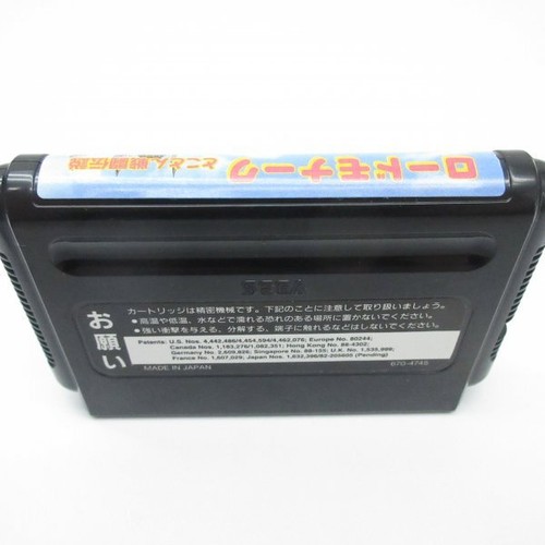 Lord Monarch W/Box Manual Sega Mega Drive MD Genesis Good Used Game NTSC-J Japan - Picture 5 of 10