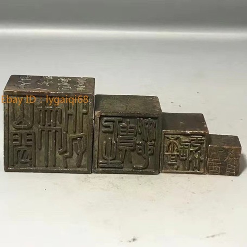 Replica Vintage Bronze Seal Set: 4pcs Sanskrit Carved Desktop Ornament - Bild 3 von 5