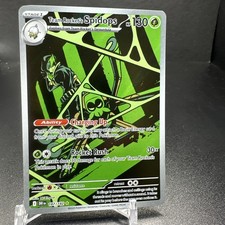 Team Rocket's Spidops 187/182 Sv10: Destined Rivals Holo
