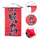 Restaurant Decoration Japanese Banner Hanging Banners Izakaya Flag