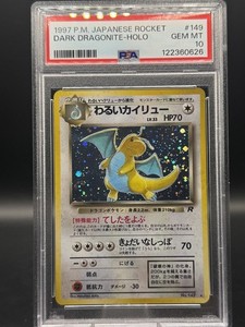 Dark Dragonite Psa 10 | eBay