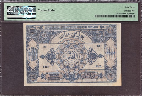 Russia - Transcaucasia 100,000 Rubles (Grey Color) 1922 P-S717b CH UNC PMG 63 - Picture 2 of 2