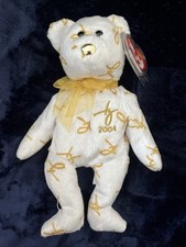 Ty Beanie Baby Babie * 2004 SIGNATURE White and Gold *  Annual Teddy Bear 