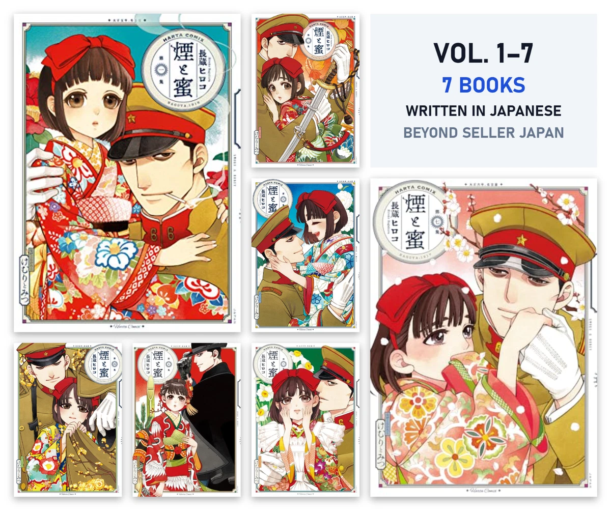 25+ Manga Historical Manga & Asian Comic Book Single Volume in