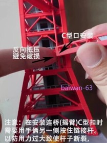 Saturn-5 Launching Tower Frame Model 3D Build Painted Model Toy 1/400 Scale New