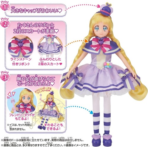 PrettyCure Frendi Friendly Precure Cure Style Doll Cure Frendy Blue Japan New - Picture 21 of 24