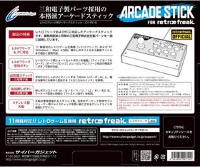 Cyber Gadget CY-RF-8 RETRO FREAK Arcade Stick Joy USB Controller Game Pad