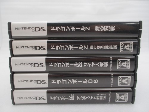 Nintendo DS Dragonball Z Bukuuressen, Kai Ultimate Butouden ... 5Games Set Japan - Picture 3 of 13