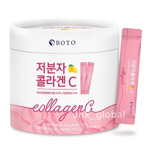 Fish Collagen Powder Vitamin C Anti-Aging 2g X 90 Sticks +Track - Picture 5 of 5