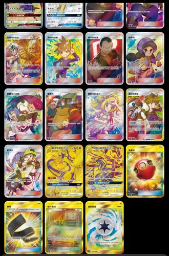 Pokemon Simplified Chinese KUI Booster Box Second Sun&Moon Expansion CSM2b - Picture 22 of 22