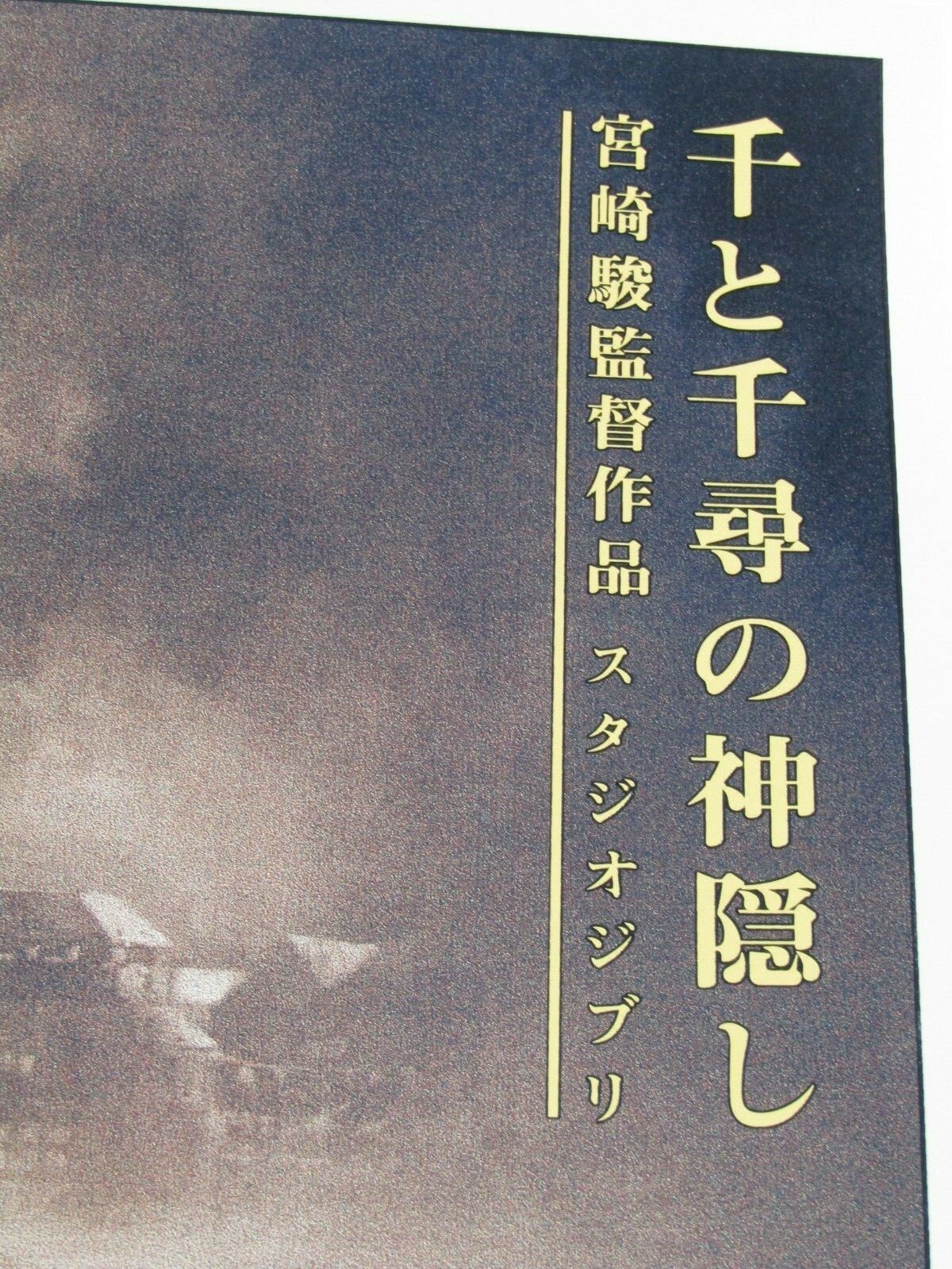 Picture 6 of 10