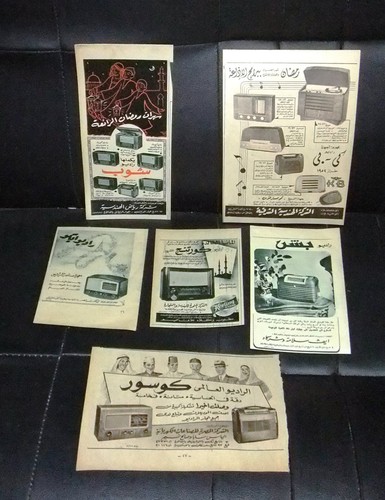73x Egyptian Vintage Radio Magazine Arabic Ads Advertising 1920s+ - Picture 1 of 6