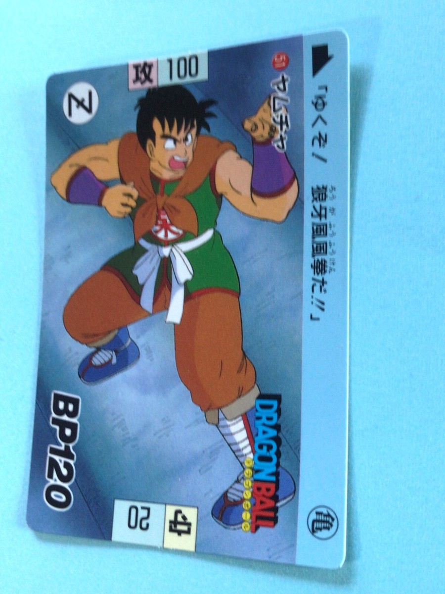 Yamcha 51 DRAGON BALL CARDDASS 1989 Bandai DB Akira Triyama Retro