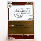 NM) Flareon Yu Nagaba Promo 065/SV-P Pokemon Card Japanese w662-235