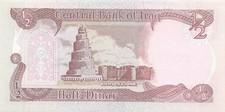 Iraq 1/2 Dinar 1993  P 78a  Uncirculated Banknote