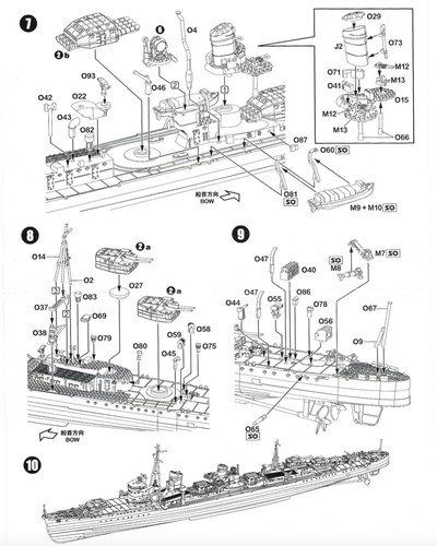 NEU Pit-Road 1/700 Kagero Japanese WW2 Destroyer with Super Detail Photo-Etch - Bild 13 von 24