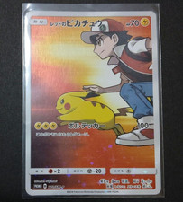 Red’s Pikachu 270/SM-P Promo Rare 20th Anniversary Pokemon card Japan F/S