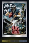 2025 Topps Chrome Jalen Hurts Base (RAW)