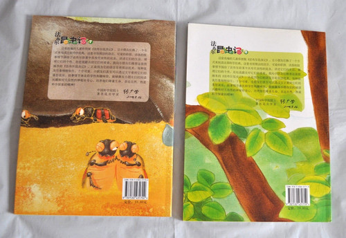 Chinese Edition Set of 10 The Insect Life by Fabre Kid's Books Ants Bugs Spiders - Picture 18 of 24