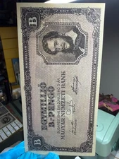 Hungary B-Pengo 1 Quintillion 1946, CIRCULATED World Currency, P-134 Paper Money