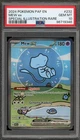 Pokemon Mew ex Paldean Fates Special Illustration Rare #232 PSA 10 Gem Mint